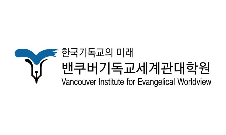 Vancouver Institute for Evangelical Worldview logo