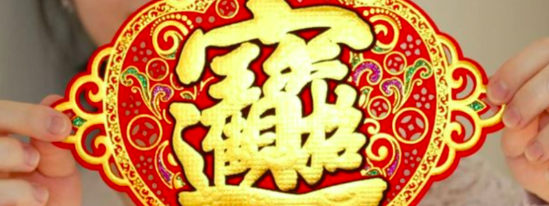 Name
